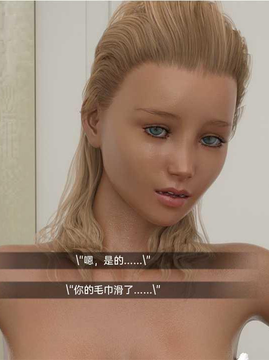 三重奏 三重前任 Triple Ex v0.17 汉化版【20230210】