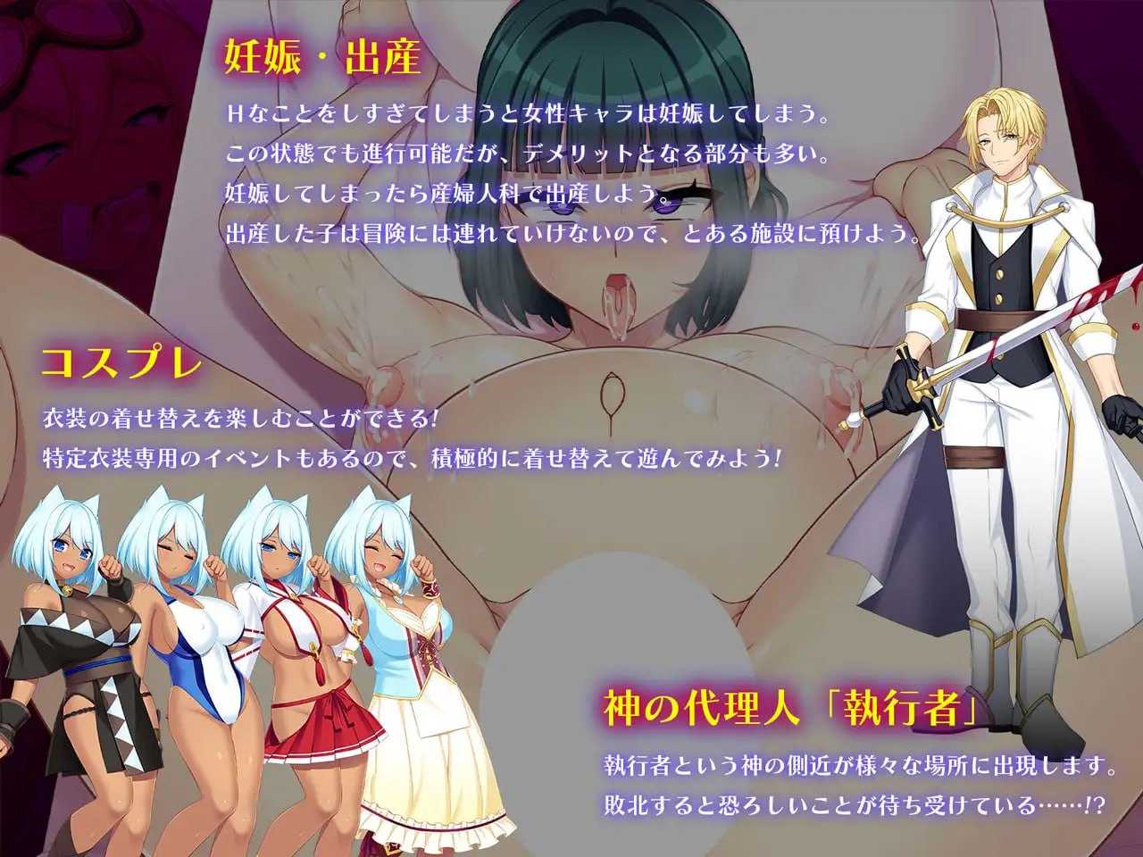 精品RPG/汉化丨ドラゴンブラッド～竜の呪いと精液で神に復讐を誓うRPG～ Ver1.02 AI汉化版【20250201】 游戏截图 2