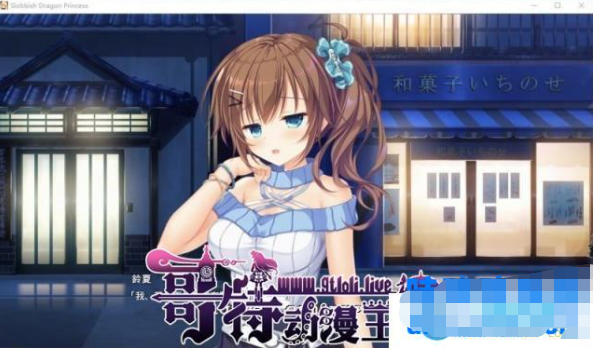 龍姬混~日子2STEAM官方中文步兵版【20230315】 游戏截图 1