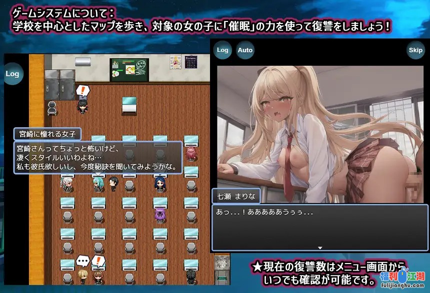 復讐の催眠学園〜美少女達【20230315】 游戏截图 8