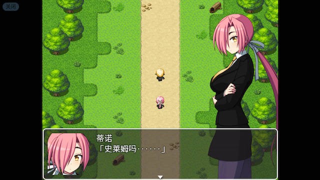 淡红梅卫士 死之灾厄 精翻汉化完结版 游戏截图 2