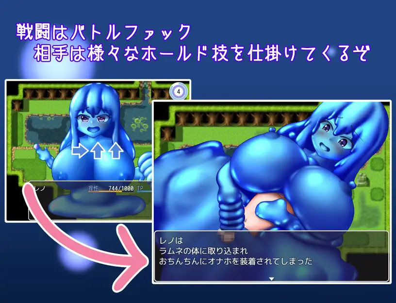 RPG机翻丨HBF～ホールドバトルファック～ HBF ~保持战斗方法~【20231005】 游戏截图 7