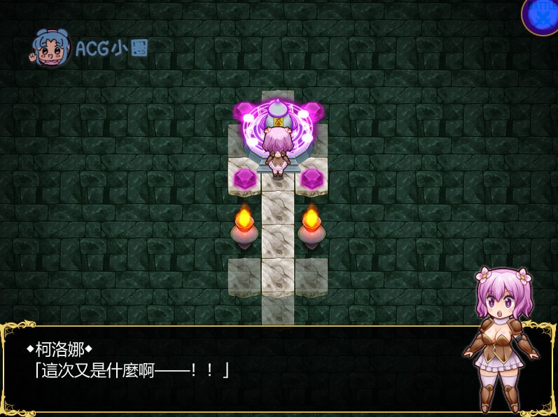 魔界境，柯洛娜莉亚的冒险，输掉的话我会怎样呢？ 游戏截图 2