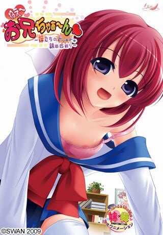 拔作ADV/后宫/PC丨 喂~哥哥~ ~妹妹们的怦然心动诱惑大战!~AI汉化+全CG存档 【20250329】 游戏截图 3