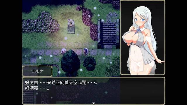 银魔盛宴圣女法悦 游戏截图 6
