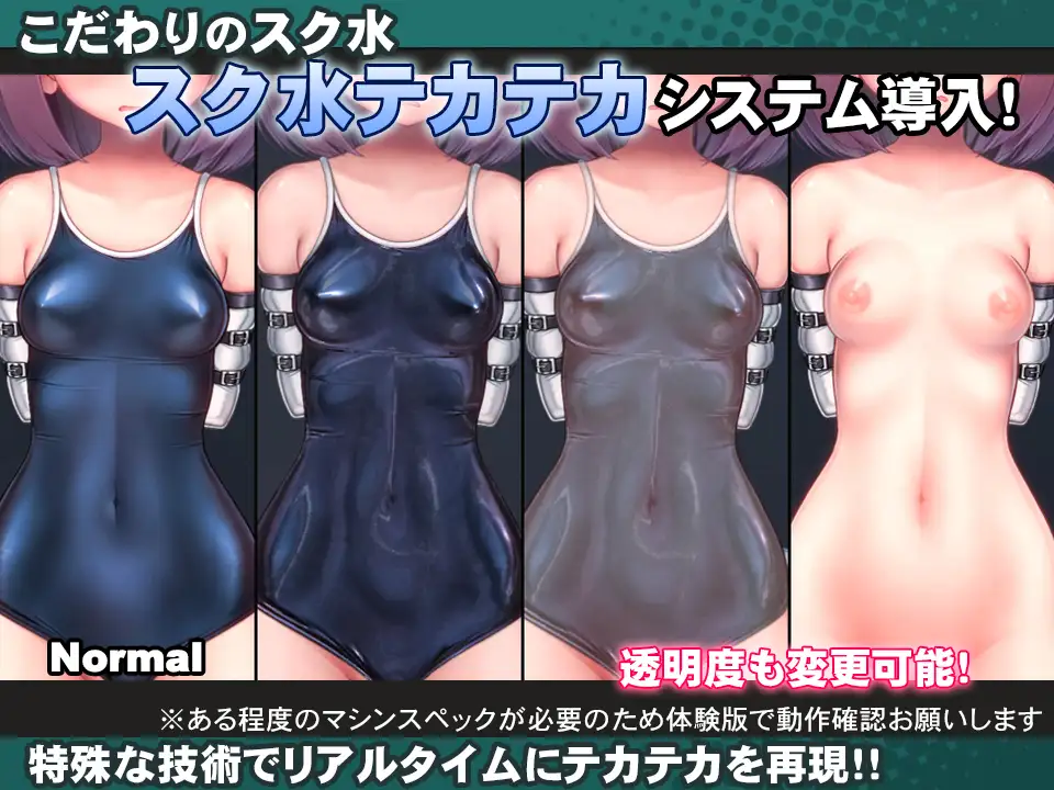SLG/官中/新作/动态CV丨スク水少女快楽拷問シミュレーション /放課後の体育倉庫で止まない絶頂地獄【20231202】 游戏截图 6