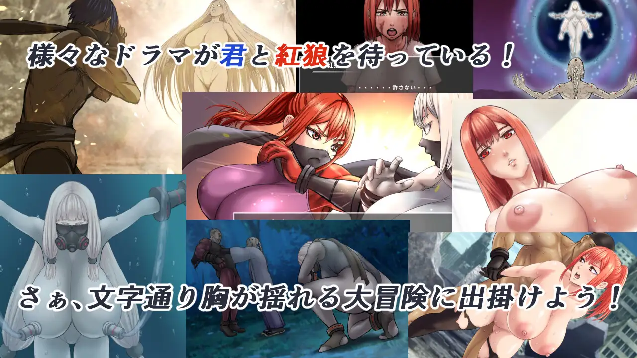ACT/PC/AI汉化丨 闇狩紅狼 Ver1.02 【20240613】 游戏截图 8