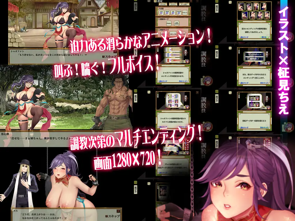 格斗娘乳调教~直到成为淫荡的爆乳性奴隶 DL正式版【PC0818】 游戏截图 2