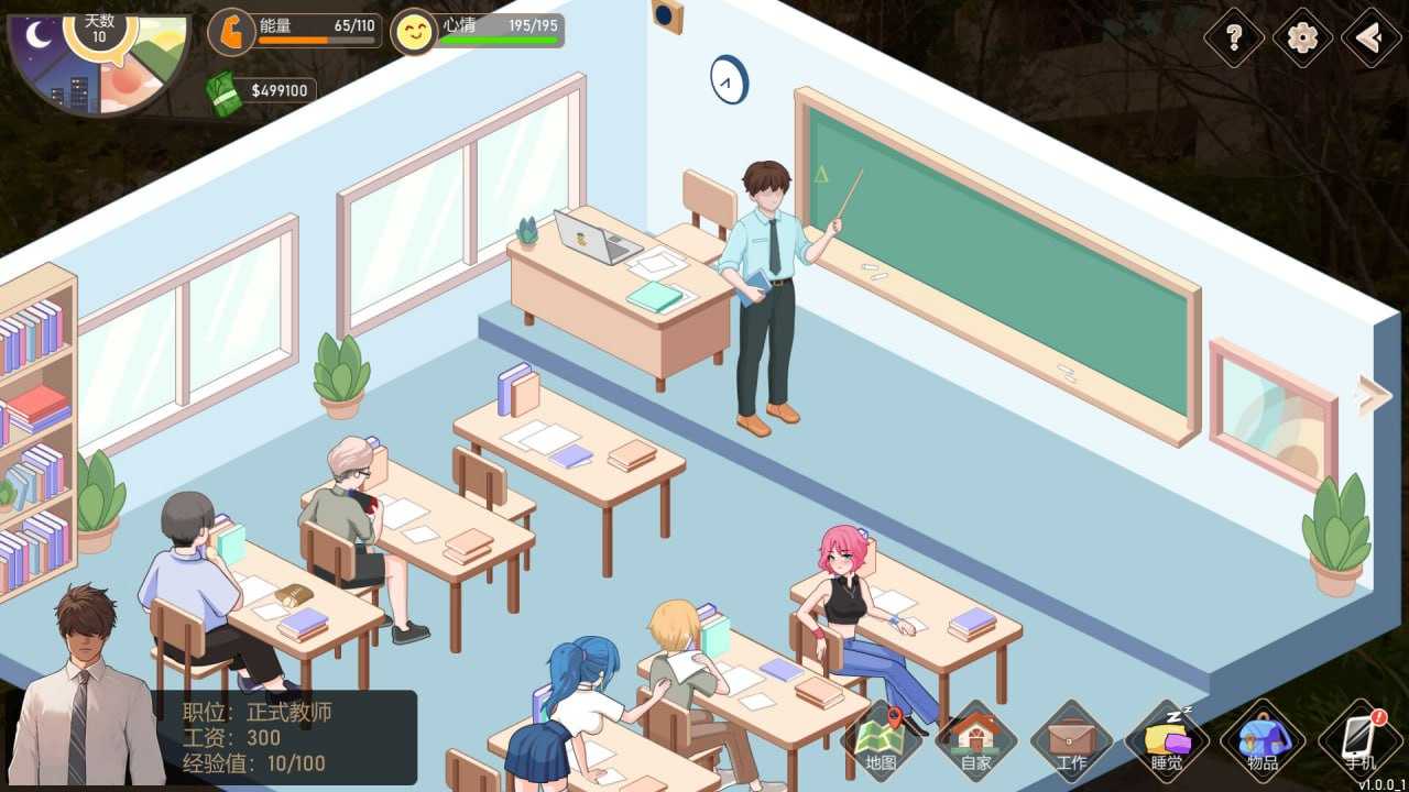 SLG/官中/动态丨爱与生活:幸运老师/Love n Life Lucky Teacher Ver3.22 【20241202】 游戏截图 1
