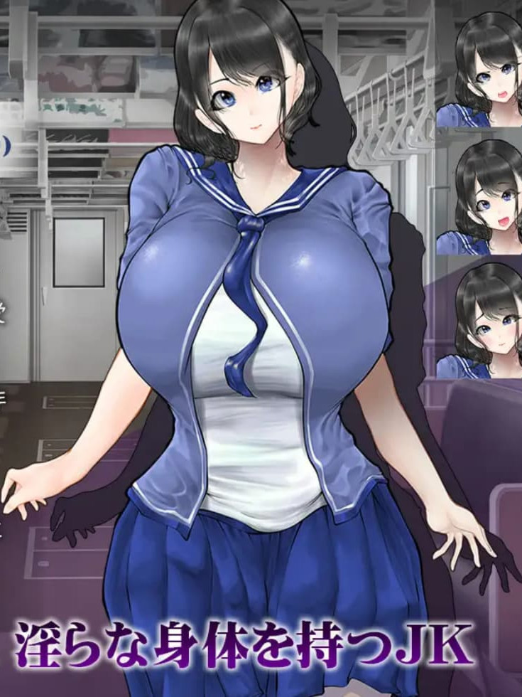 SLG/PC/AI汉化丨 真夏的爆乳痴汉电车 ～淫狱的31天～ 真夏の爆乳痴漢電車 ～淫獄の31日間～ 【20241117】