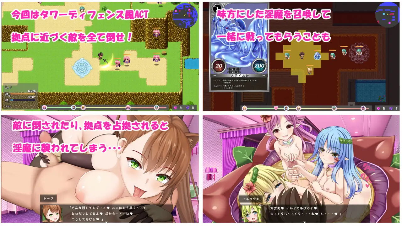 塔防RPG/淫魔魅魔/动态2C丨Daydreamer 天使与淫魔与舞者的回忆  V1.04 AI汉化+全CG【20240915】 游戏截图 2