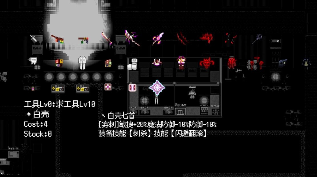 日式RPG/惊悚丨 调用门 CallGate 官方中文版 【20240915】 游戏截图 6