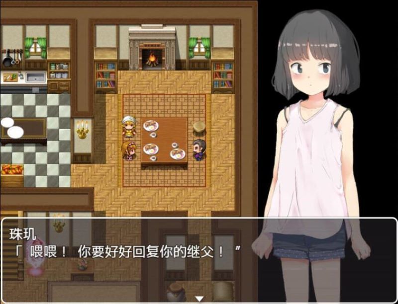 义女调教！将高傲少女变成趴趴的玩具！汉化版 游戏截图 2
