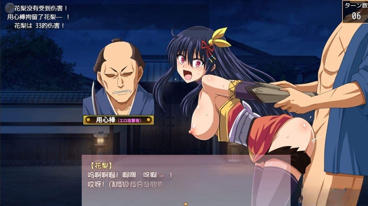 爆款RPG/汉化/动态丨大型江户幻想RPG:忍者花梨Ver1.1个人精翻汉化版(95%精翻)+存档丨新汉化/4G【20230607】 游戏截图 6
