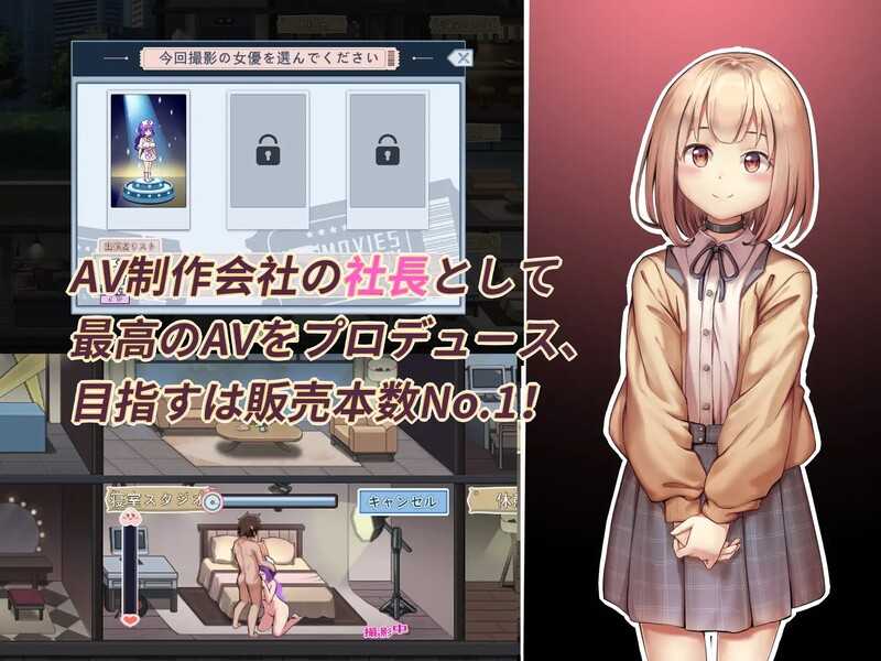 经营互动SLG/中文/全动态丨我的艾薇摄影工作室/私の撮影スタジオ Ver1.80 官方中文版【20240528】 游戏截图 4