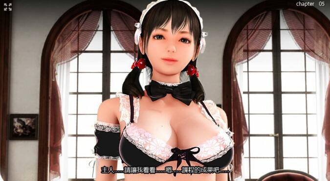 超痴女仆 游戏截图 1