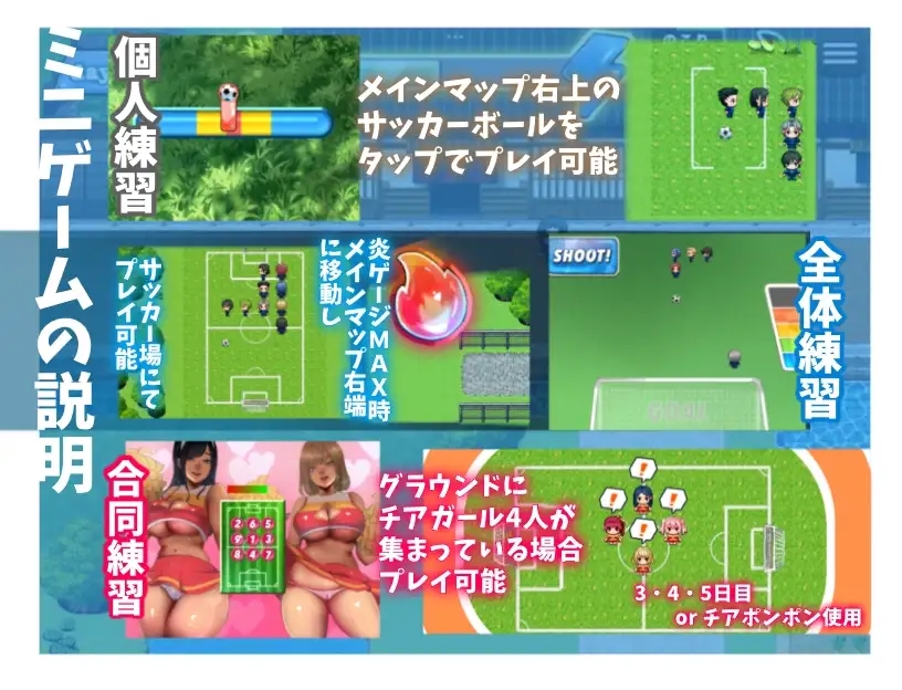 RPG/AI汉化丨 恶作剧啦啦队的色诱大作战！ いじわるチア部の色仕掛け大作戦! Ver1.03 【20240920】 游戏截图 4