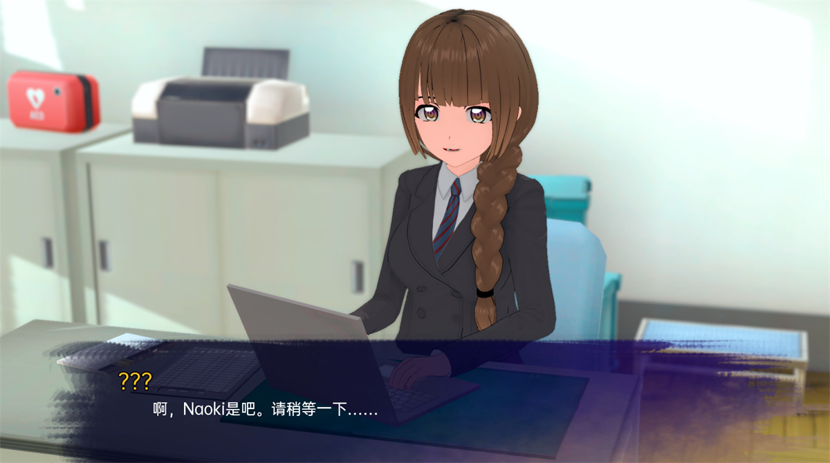 日系SLG汉化3D丨星光 Unto Starlight v0.0.2【20231220】 游戏截图 8