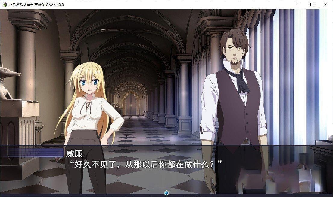大型RPG/机翻/更新丨那之后，勇者身影已然消失/その後、勇者の姿を見た者はいない V1.1.3 【20230706】 游戏截图 3