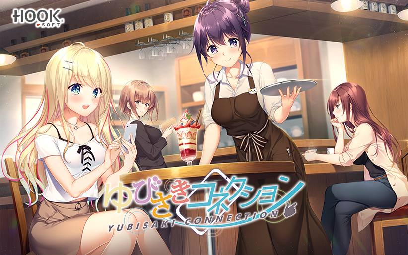ADV/AI汉化丨指间相恋：ゆびさきコネクション Vol.01 悠月＆美琴編 AI精翻汉化版【20230913】 游戏截图 5