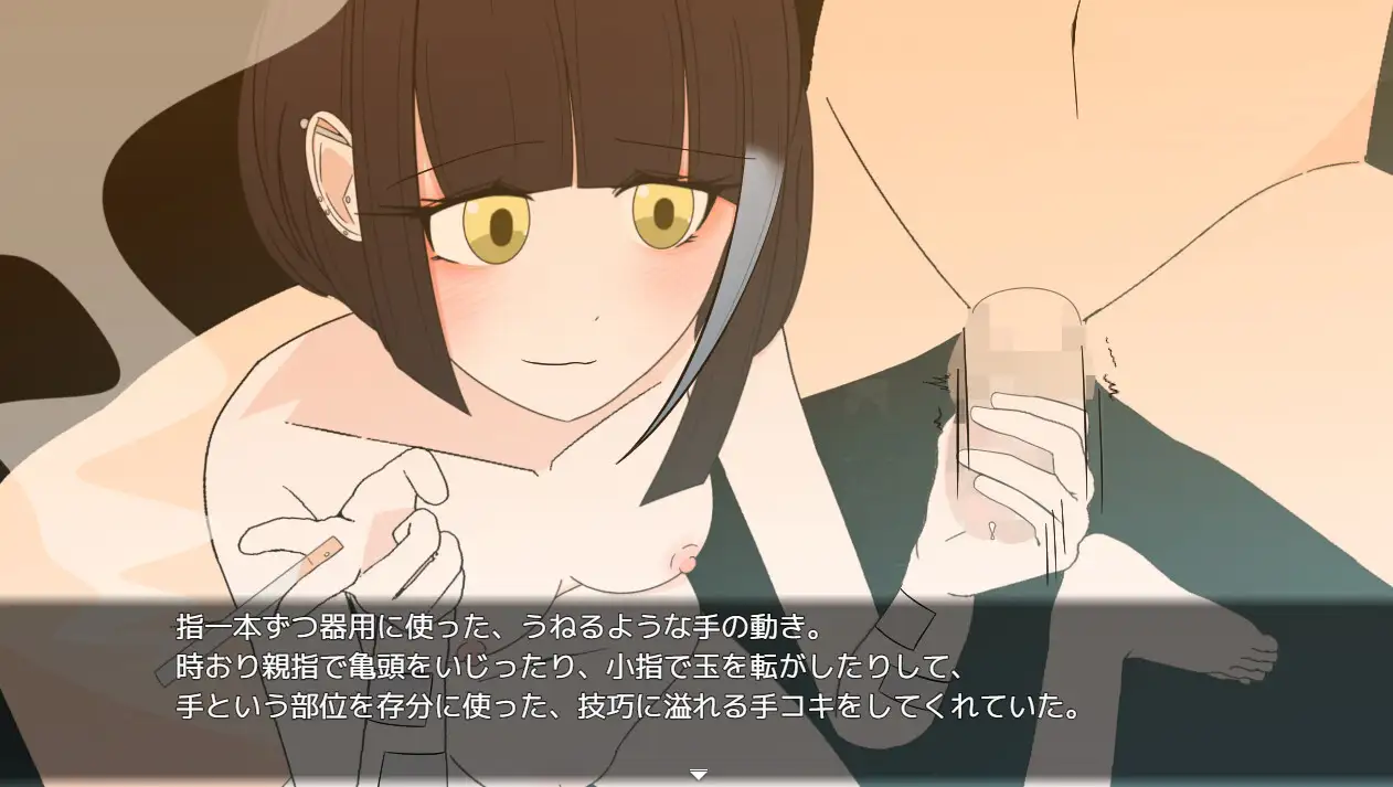RPG/AI汉化丨手垢まみれの花でよければ ―援交少女に恋をした―【20240926】 游戏截图 7