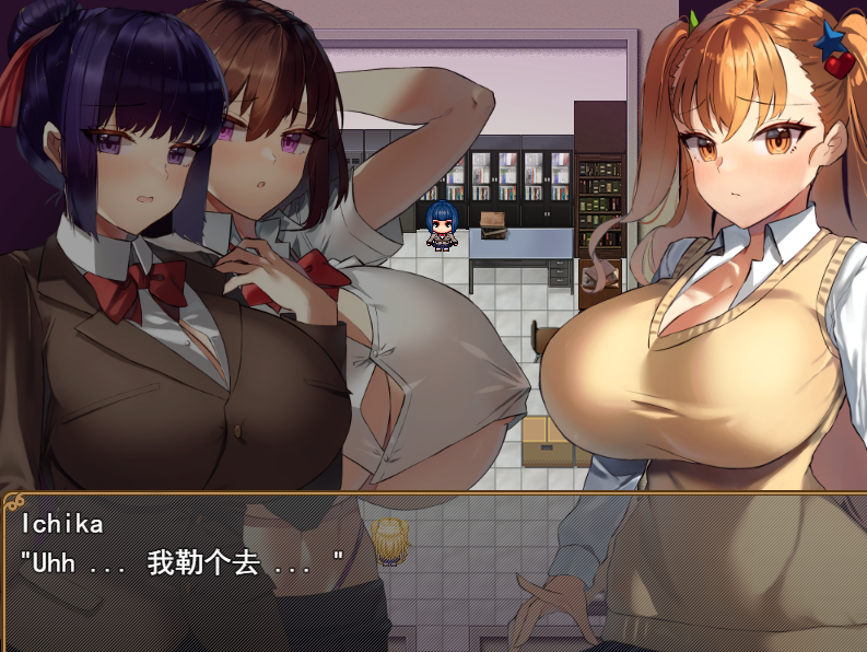 RPG机翻 | 被大女孩带走大きい女の子に运ばれる! V1.1【20230513】 游戏截图 3