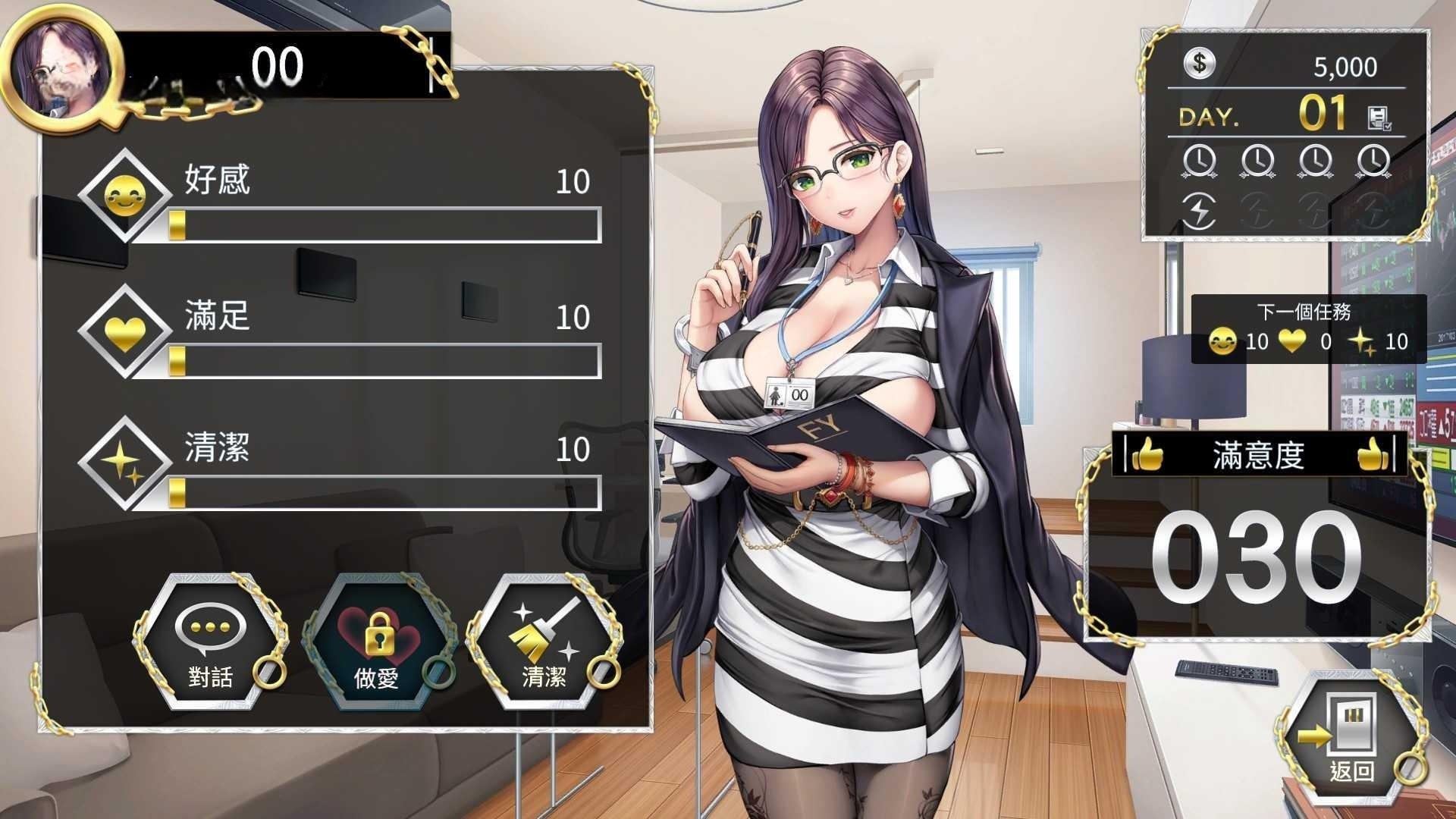 Women's Prison 绝对人权女子监狱 V1.0.6 Bui:10797210【20230405】 游戏截图 4