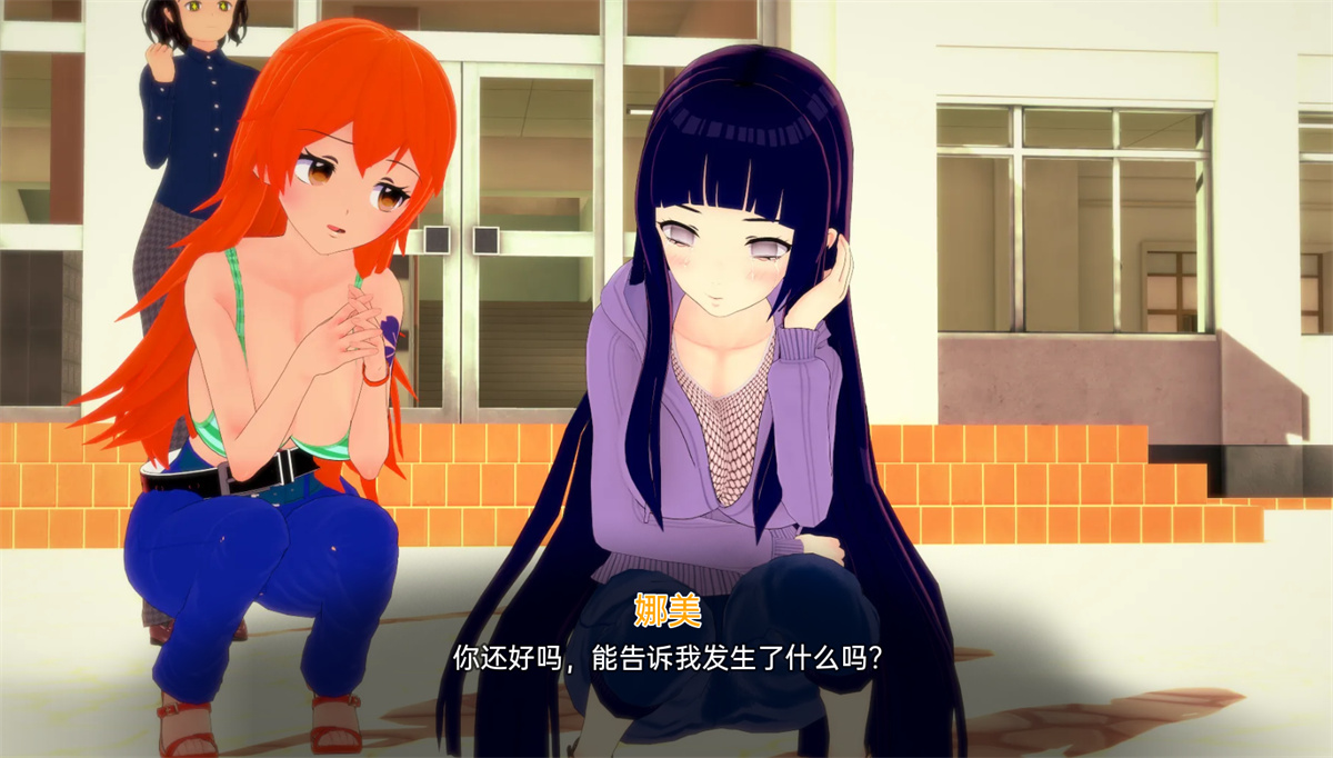 日系SLG汉化动态丨外府荡妇学校 二次元老婆学校 Waifu Slut School  v0.3.3.5【20240210】 游戏截图 3