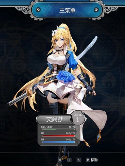 3DACT中文丨边境猎人艾尔莎的命运之轮 V0.7.7 STEAM官中+DLC【20230805】