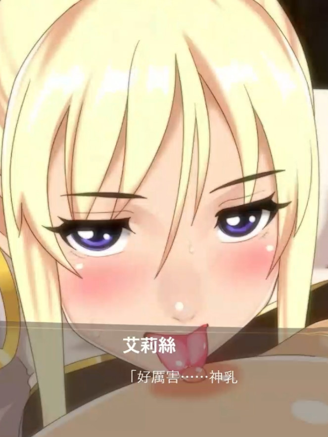 日系ADV汉化动态丨神乳女孩上吉的女孩们/Iris3_KamichichisGirls 官方中文230915合集版【20241027】