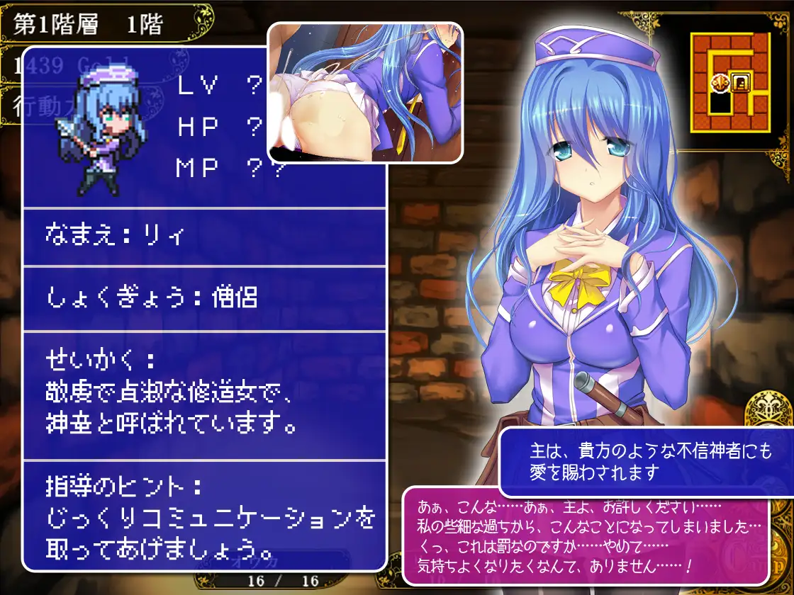 SLG/AI智能翻译/新作丨冒険者育成学校へようこそ!全校集会版【20240318】 游戏截图 4