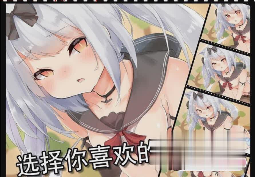 碧蓝航线丝滑同人 全系列合集 游戏截图 1