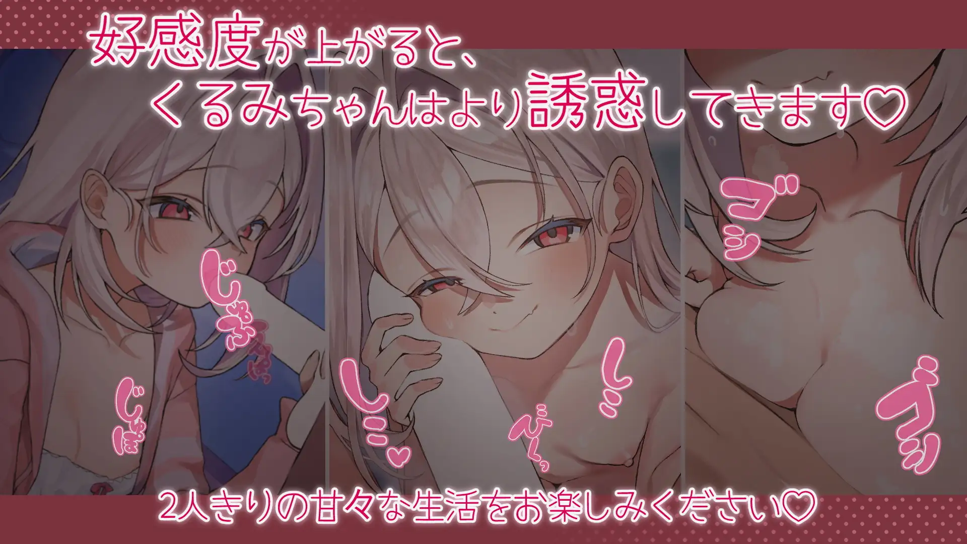 SLG/机翻/新作丨メスガキ義妹 負け負け誘惑性活2.1G【20231225】 游戏截图 7