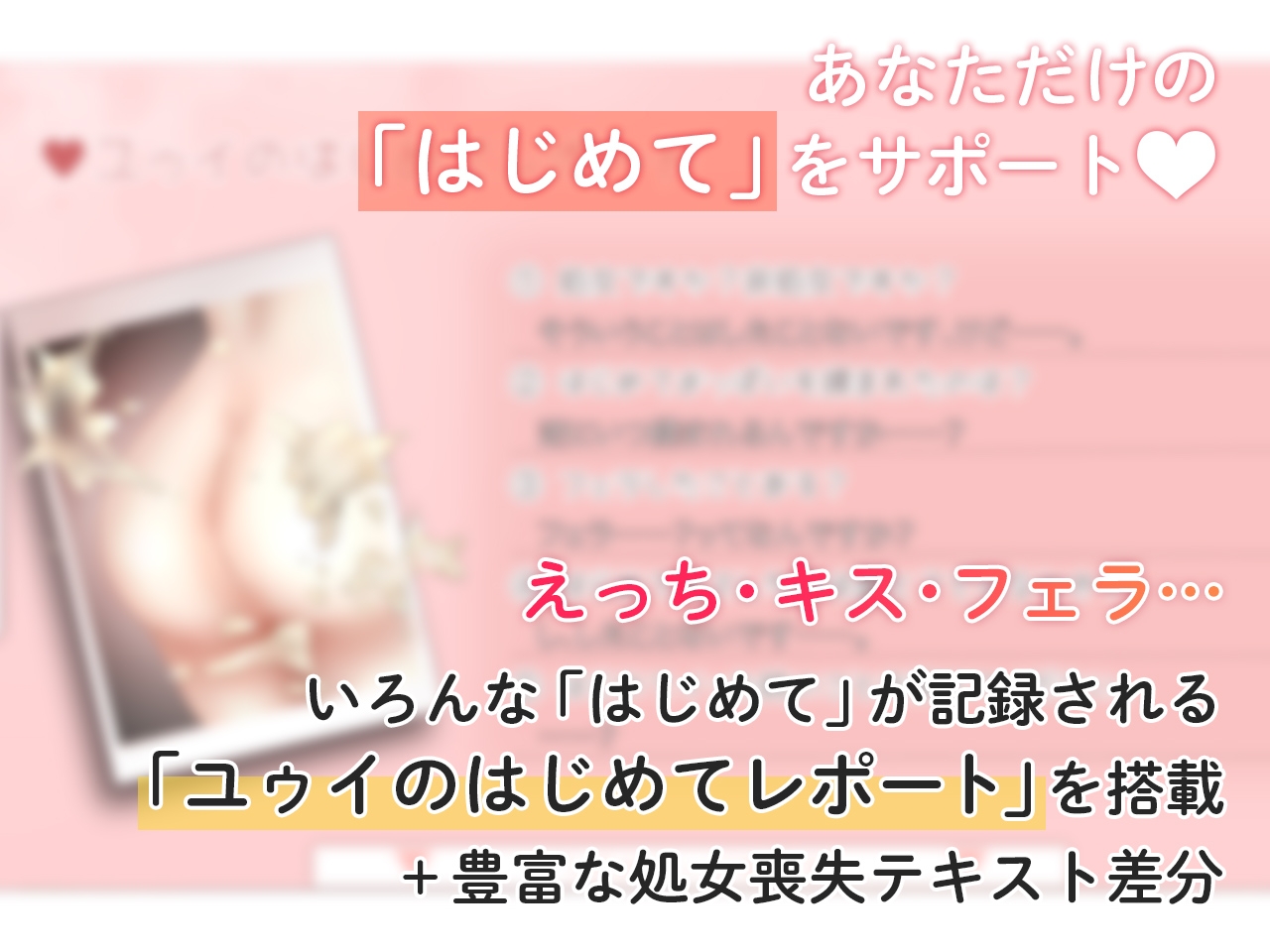 RPG/机翻/新作 | シアン・レコード -落第騎士の姦淫録- 体验版ver1.0.2 【20230513】 游戏截图 2