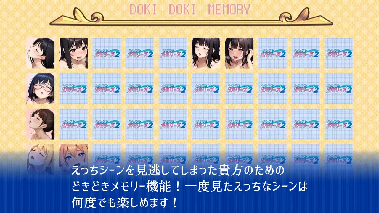 SLG/机翻/新作丨ときどきメモリーズ2~forever with you~1.2G【20231225】 游戏截图 6