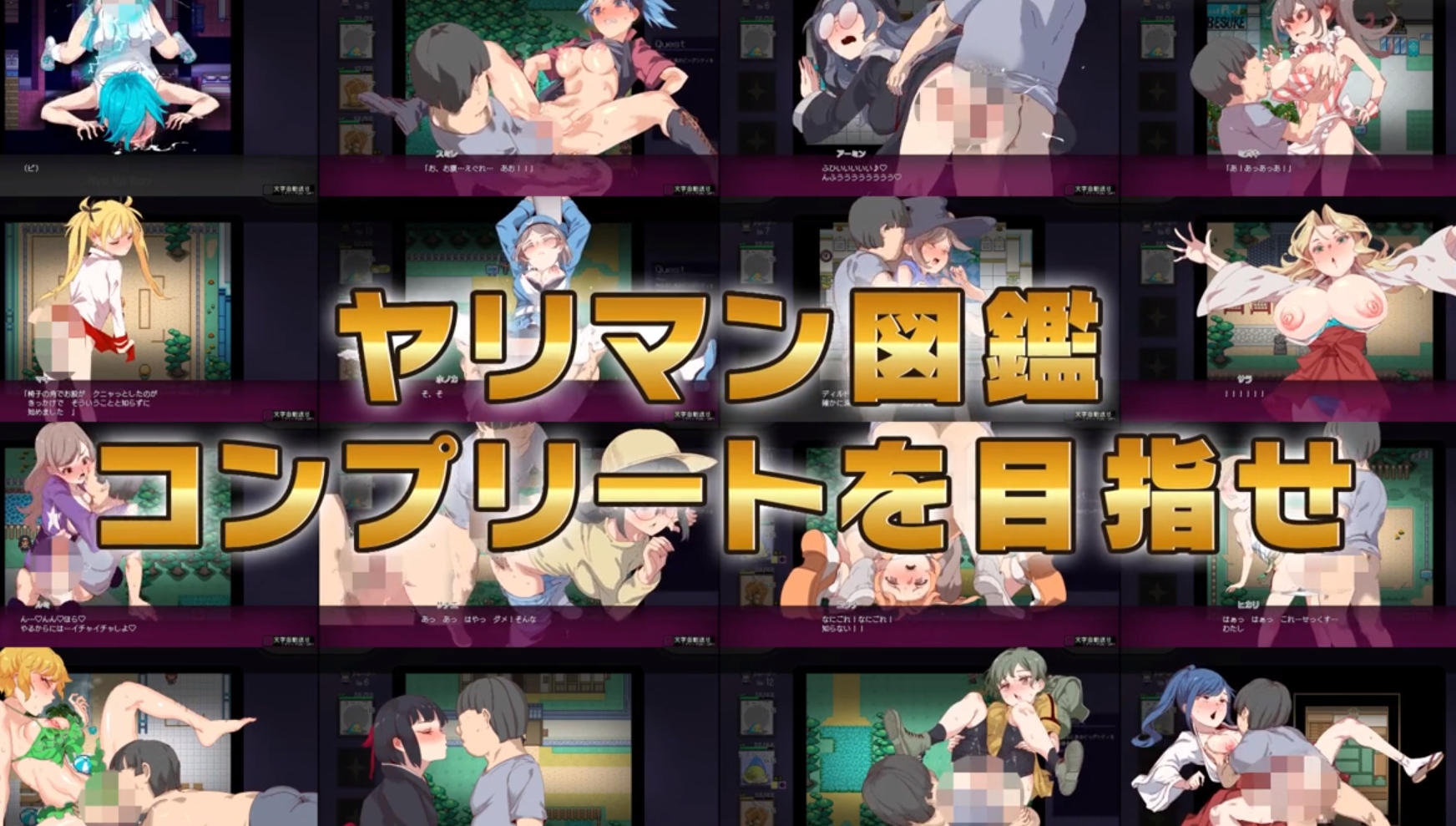 爆款RPG/官中丨H版宝可梦：只属于我的迷之规则！/ヤリステメスブター ボクだけの謎ルール! V1.11+DLC-V2.092.5G【20240114】 游戏截图 3