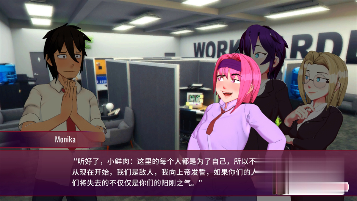 ACT/更新/官中无码丨契约之下 Under Contract V0.46 Bui:11810849【20230805】 游戏截图 5