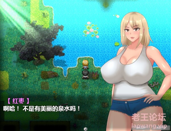 人妻辣妹的漂流记ver1.00 云翻【20230327】 游戏截图 5