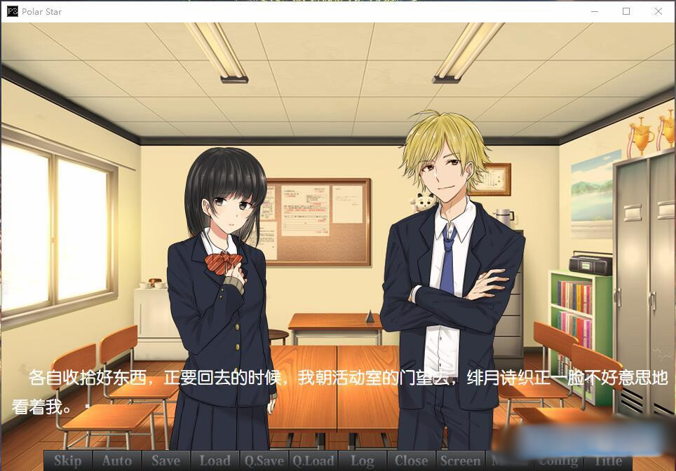 Polar Star 汉化硬盘版【PC0901】 游戏截图 5