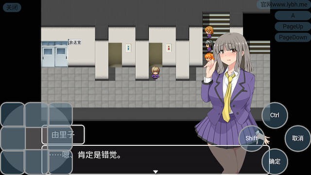 学校怪谈 游戏截图 1
