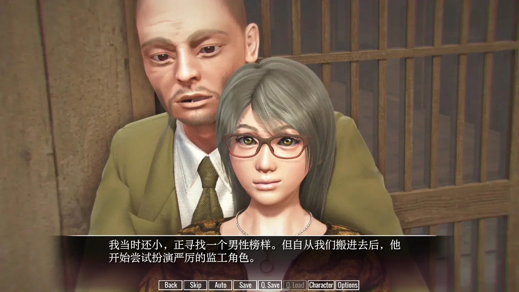 欧美SLG/AIGPT汉化/3D丨临时领域The Interim Domain  v0.27.0【20240725】 游戏截图 1