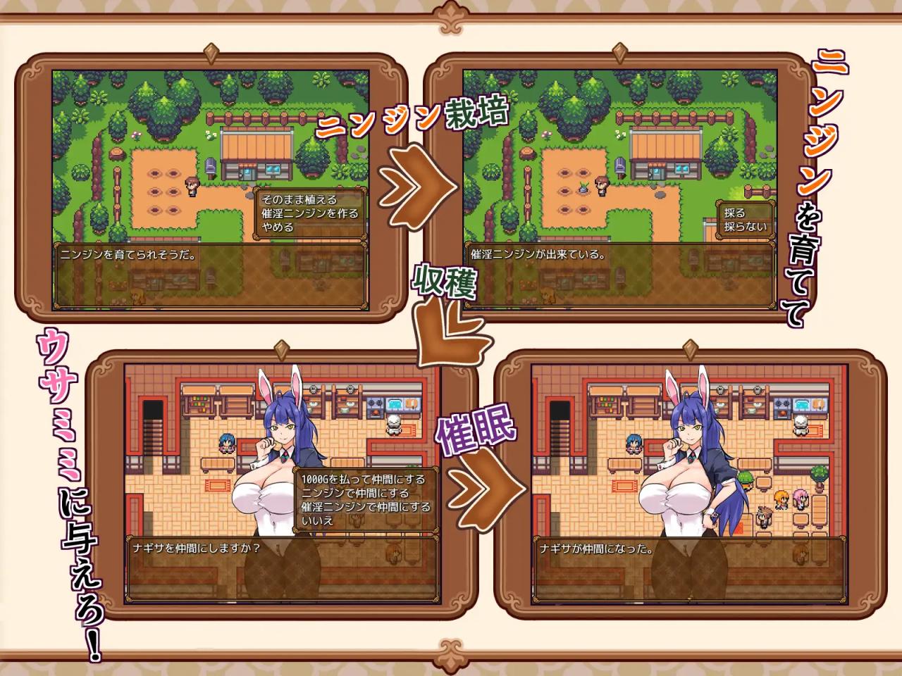 RPG/新作/机翻 | 兔耳性感胡萝卜/ウサミミ冒険者とエッチなニンジンV1.02【20230513】 游戏截图 8