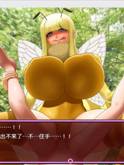 逆姦RPG/汉化/丨英雄堕落肃清计划～ヒーロー堕落撲滅計画~V1.1C官方中文版+全回想丨【20230607】 游戏截图 5
