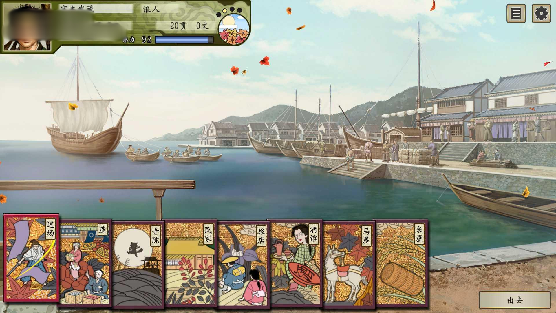 太阁立志传Ⅴ DX-Build.8682394-1.01 STEAM官中版+DLC【PC0818】 游戏截图 2