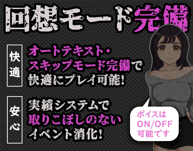 日系RPG/2D风/新汉化/安卓丨堕落的童年玩伴的风俗诗 云汉化【20240527】 游戏截图 6