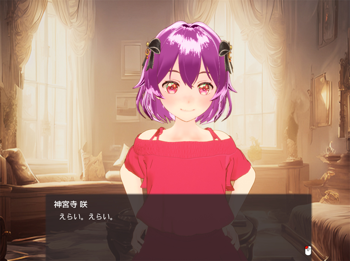 SLG/调教/全程动画丨大小姐调教/ お嬢様をこらしめたい!【20231102】 游戏截图 4