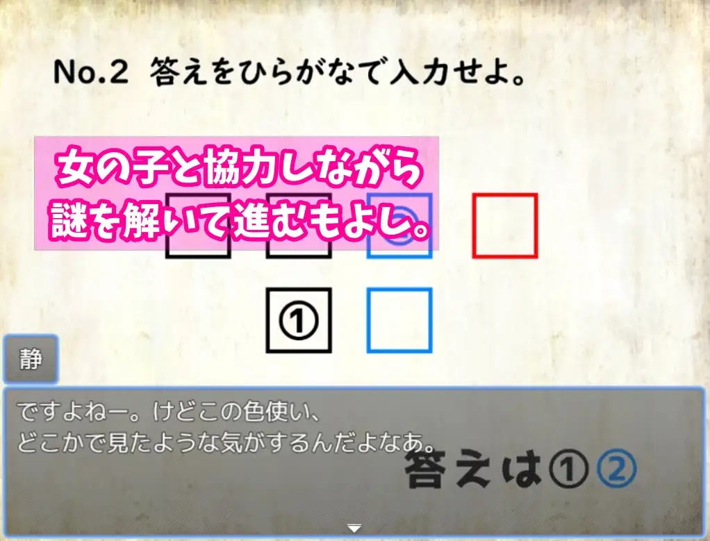 RPG/机翻丨セックスor謎解き!～セックスするか謎を解かないと出られない部屋からの脱出【20231207】 游戏截图 1