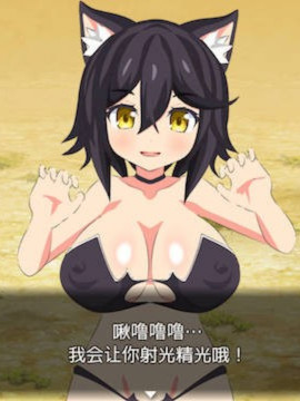 乳魔大乱斗BF 巴比伦汉化