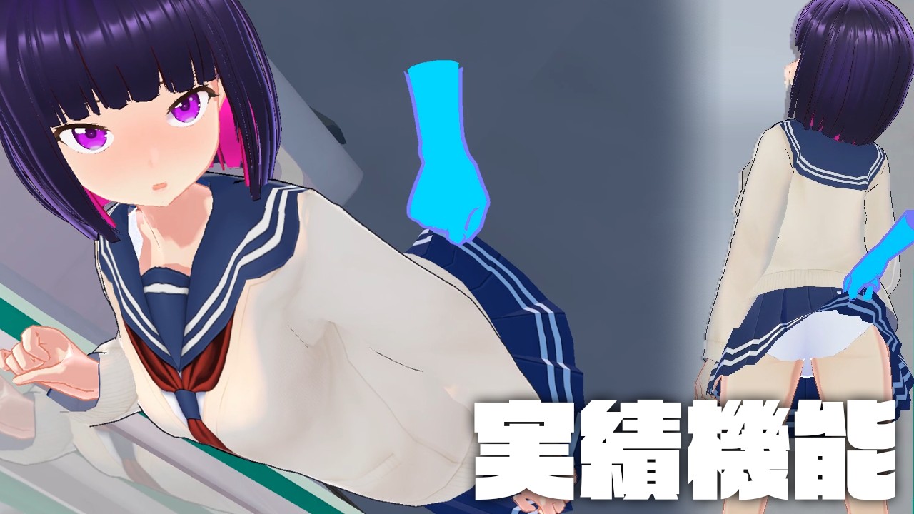 互动SLG/官中丨ループトレイン -痴漢アプリであの娘にイタズラ! Ver1.1.2 官方中文步兵版+存档【20240422】 游戏截图 4
