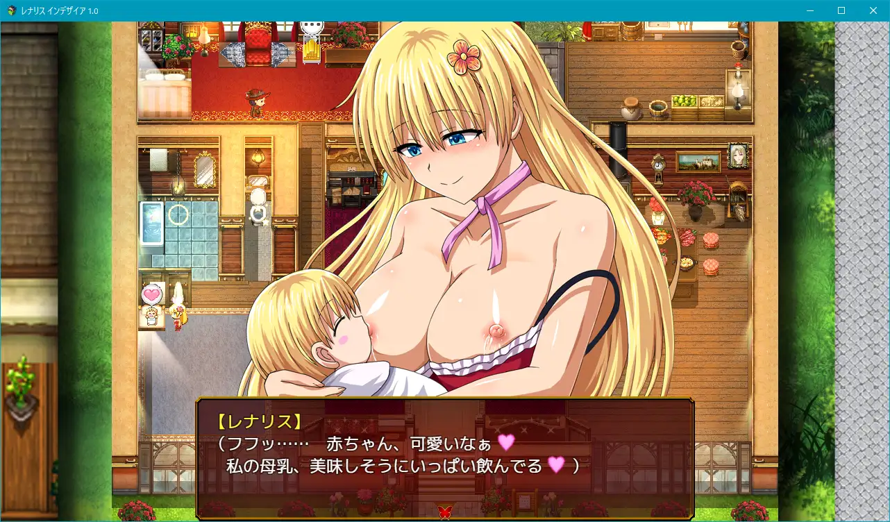 RPG/PC/AI汉化丨 レナリスインデザイア--礼包码:682356【20241231】 游戏截图 6
